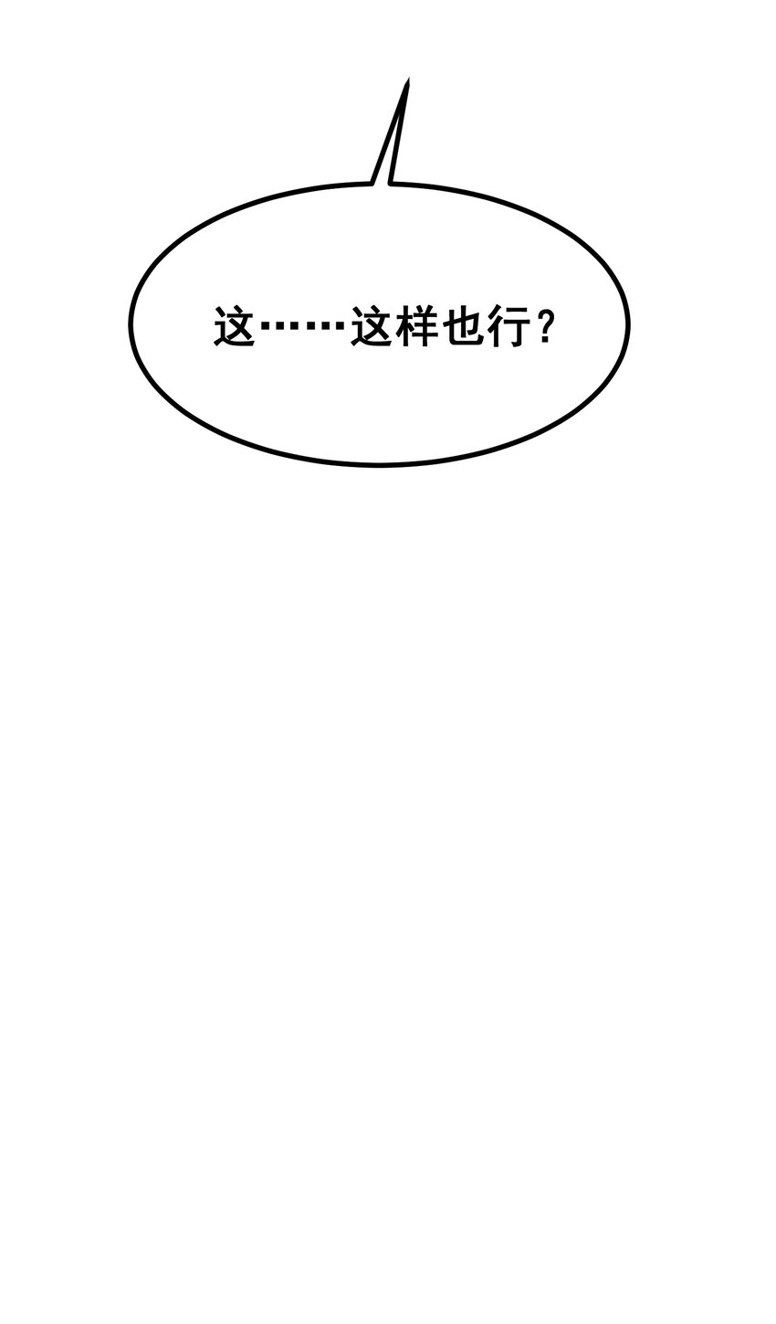 56 蓄势……待发75