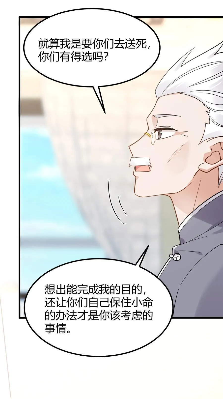 141 结……盟52