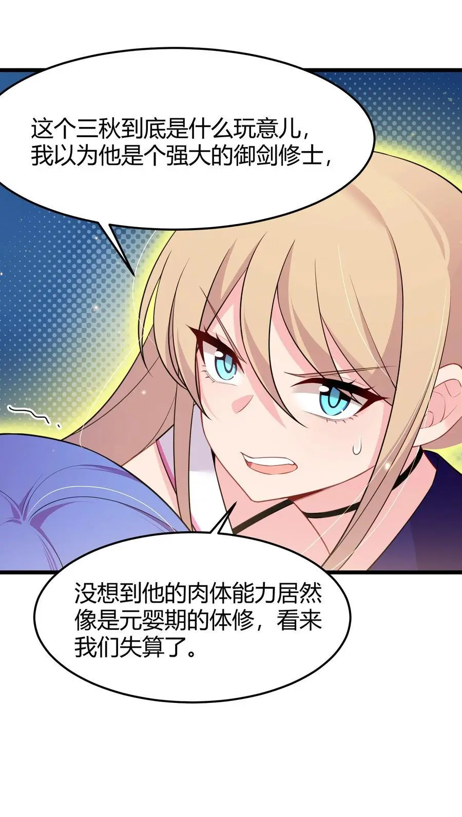 150 云门……大卷22