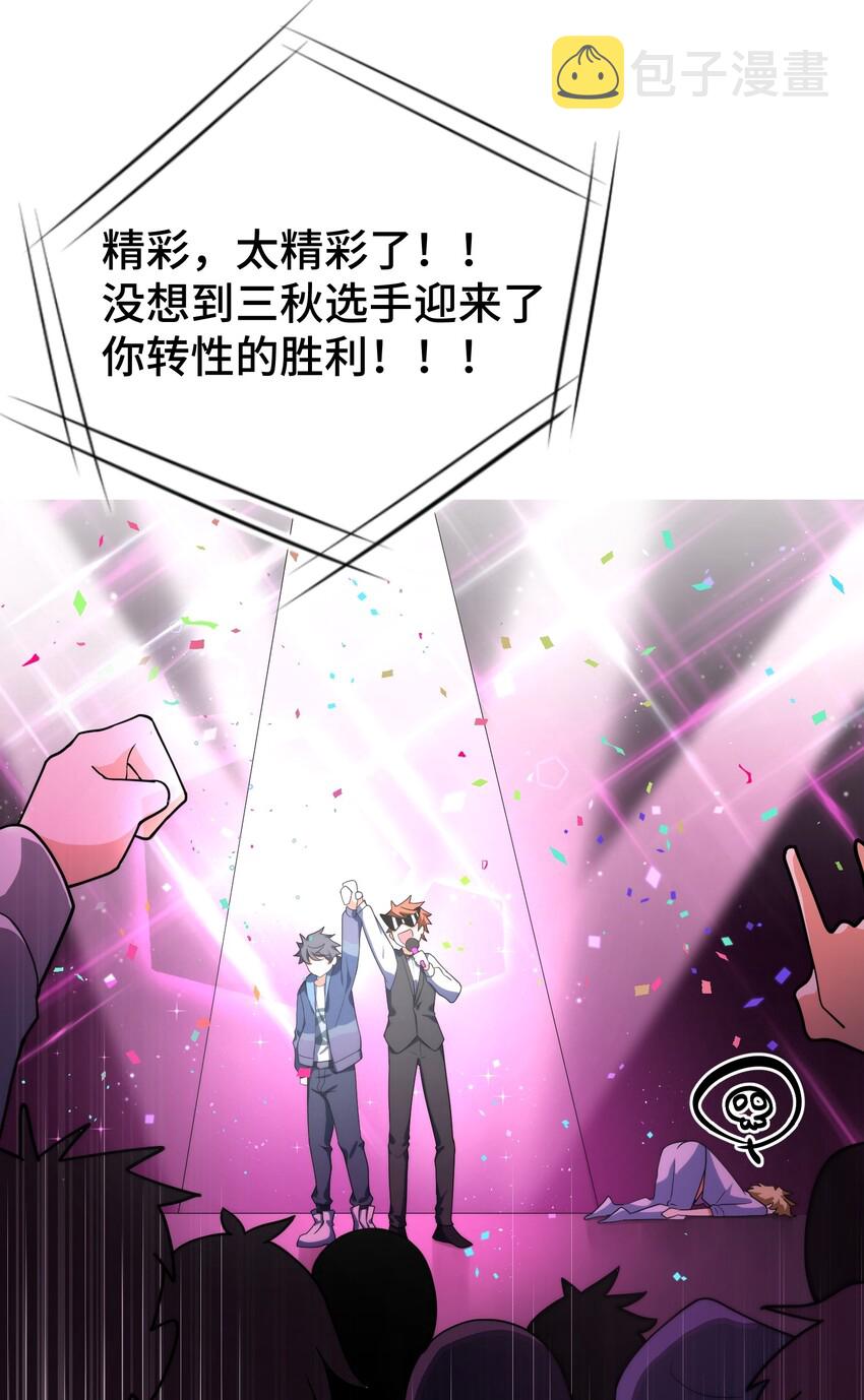 008 第八话33