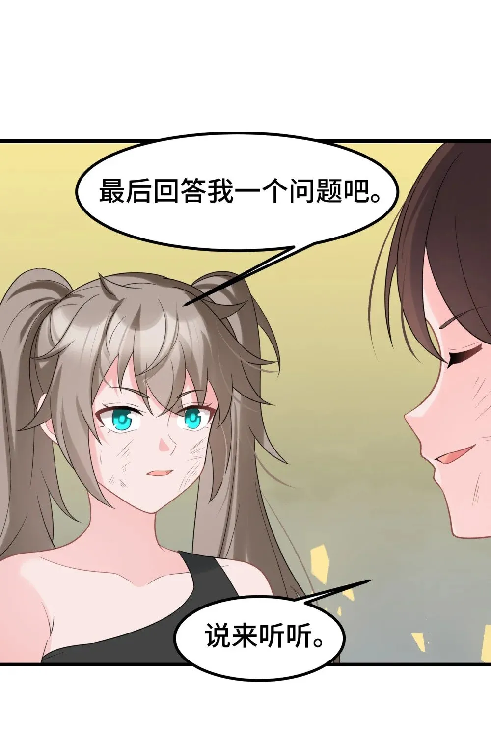170 元婴……后期10