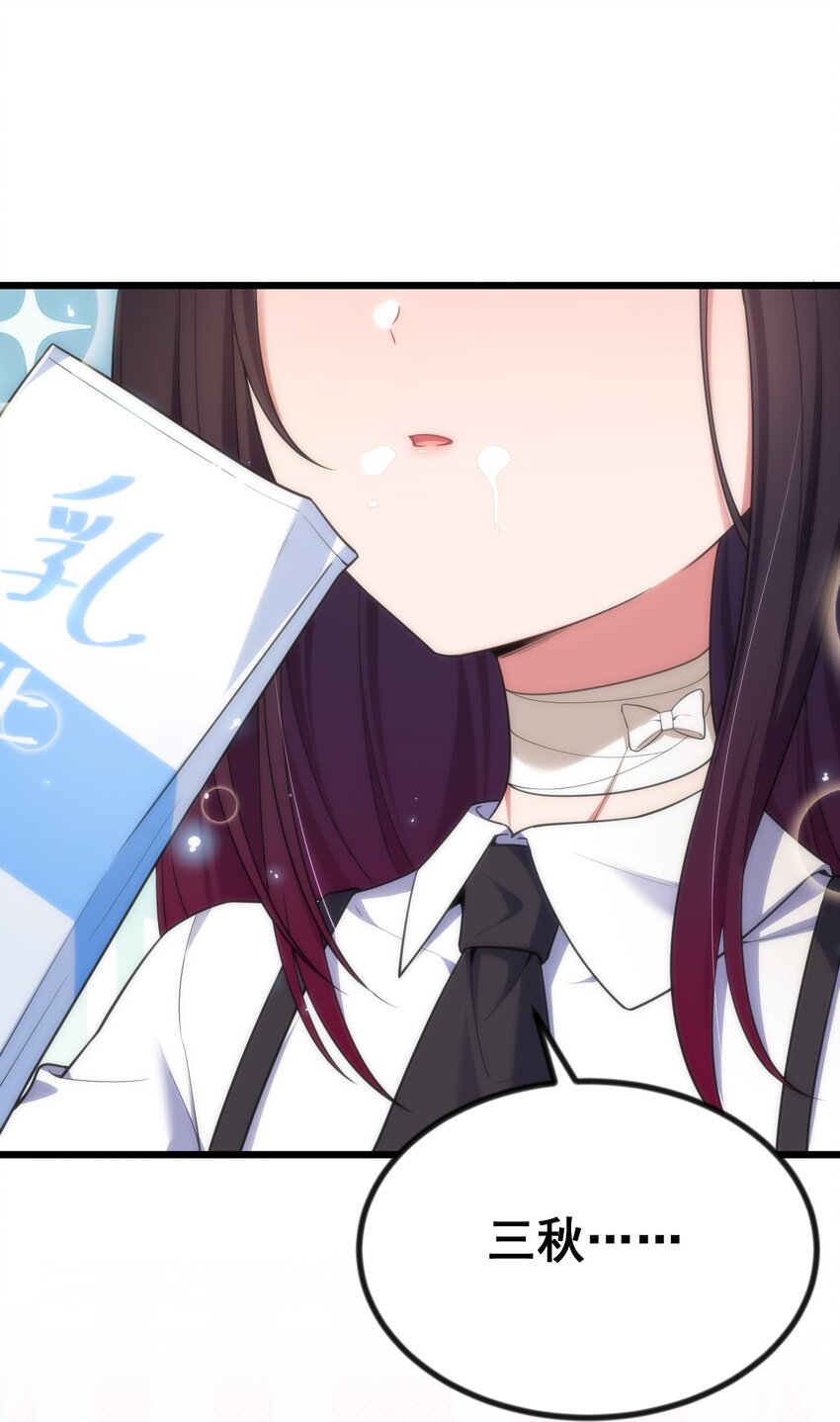 70 梦……魇75