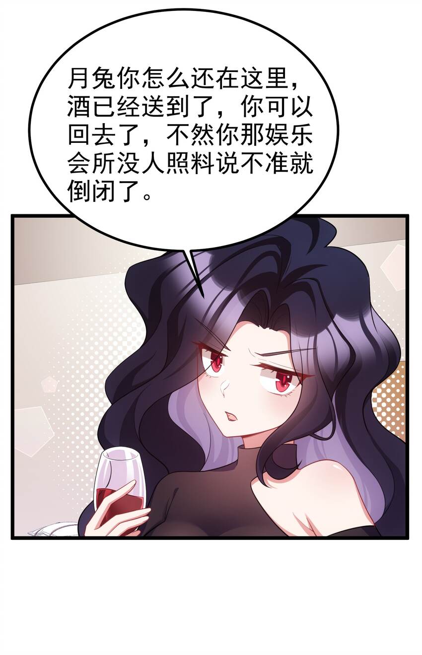 90 圣诞……前夜17