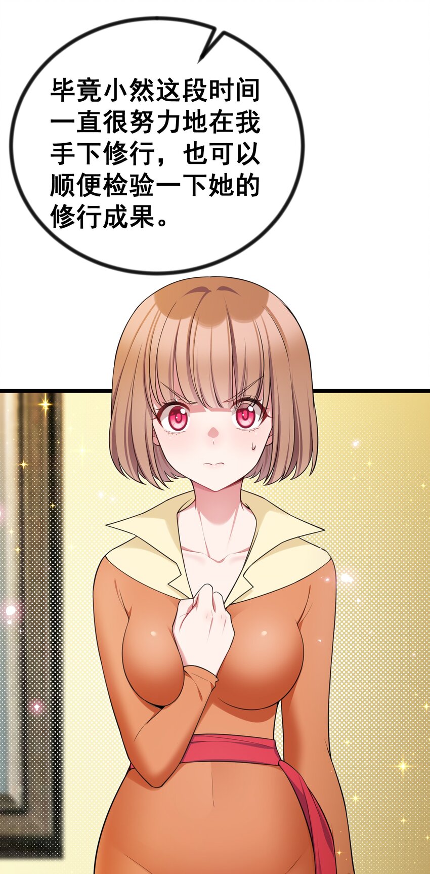 81 事……后13