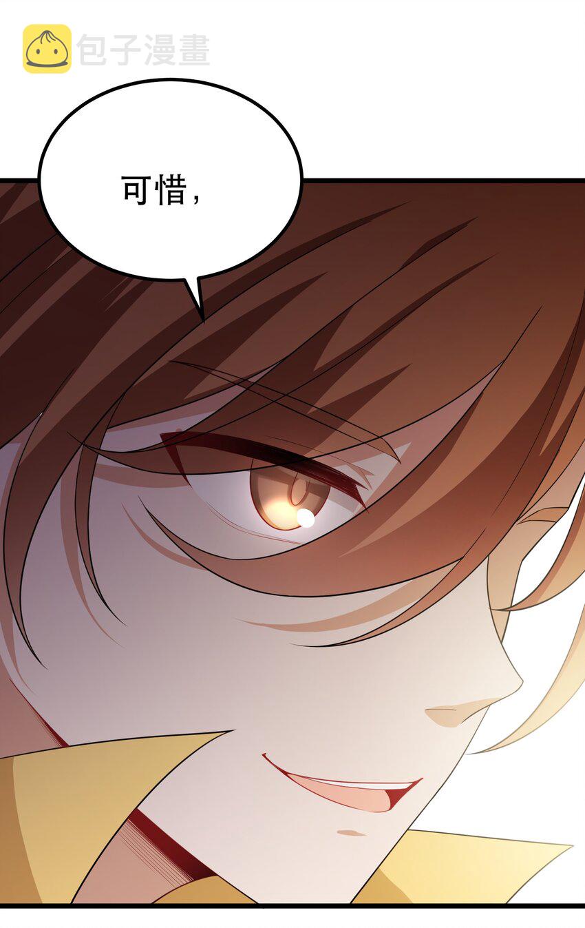 105 强……敌15