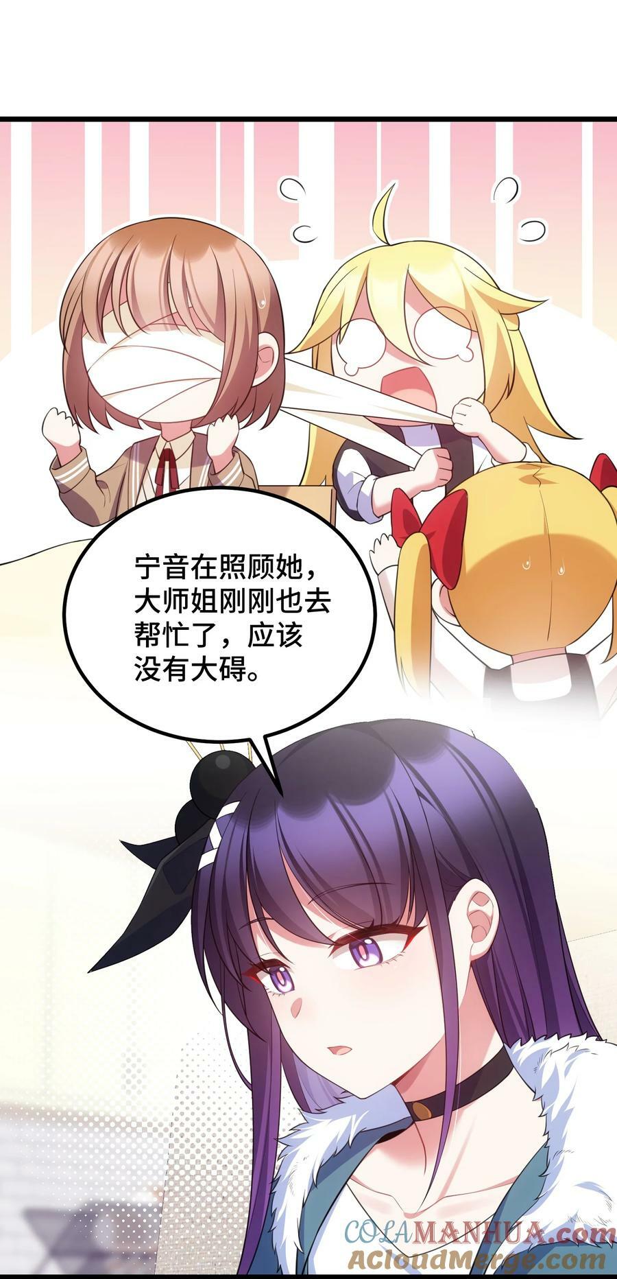 123 重返……魔都33