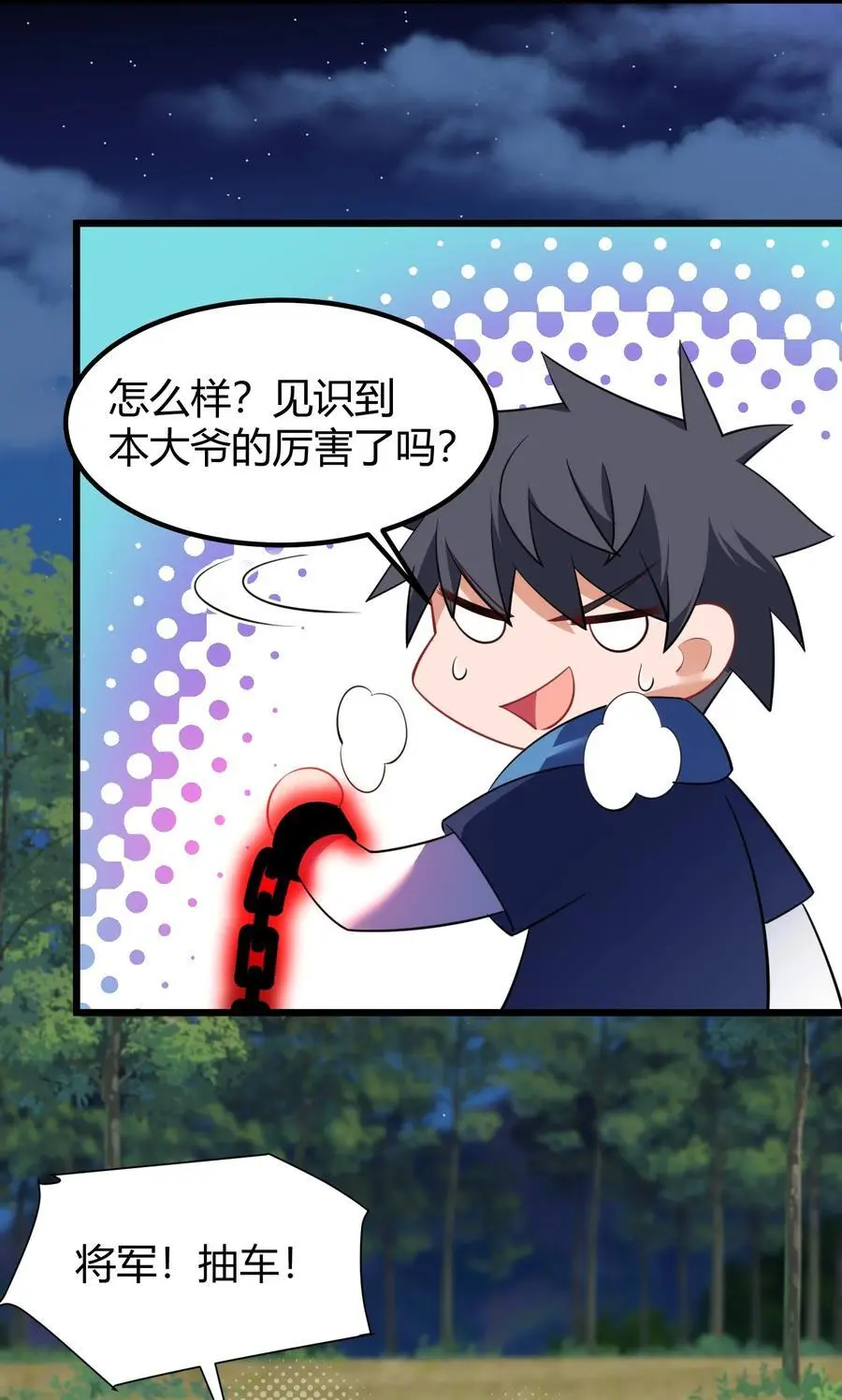 153 和……解23