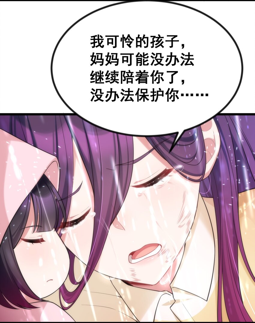 70 梦……魇36
