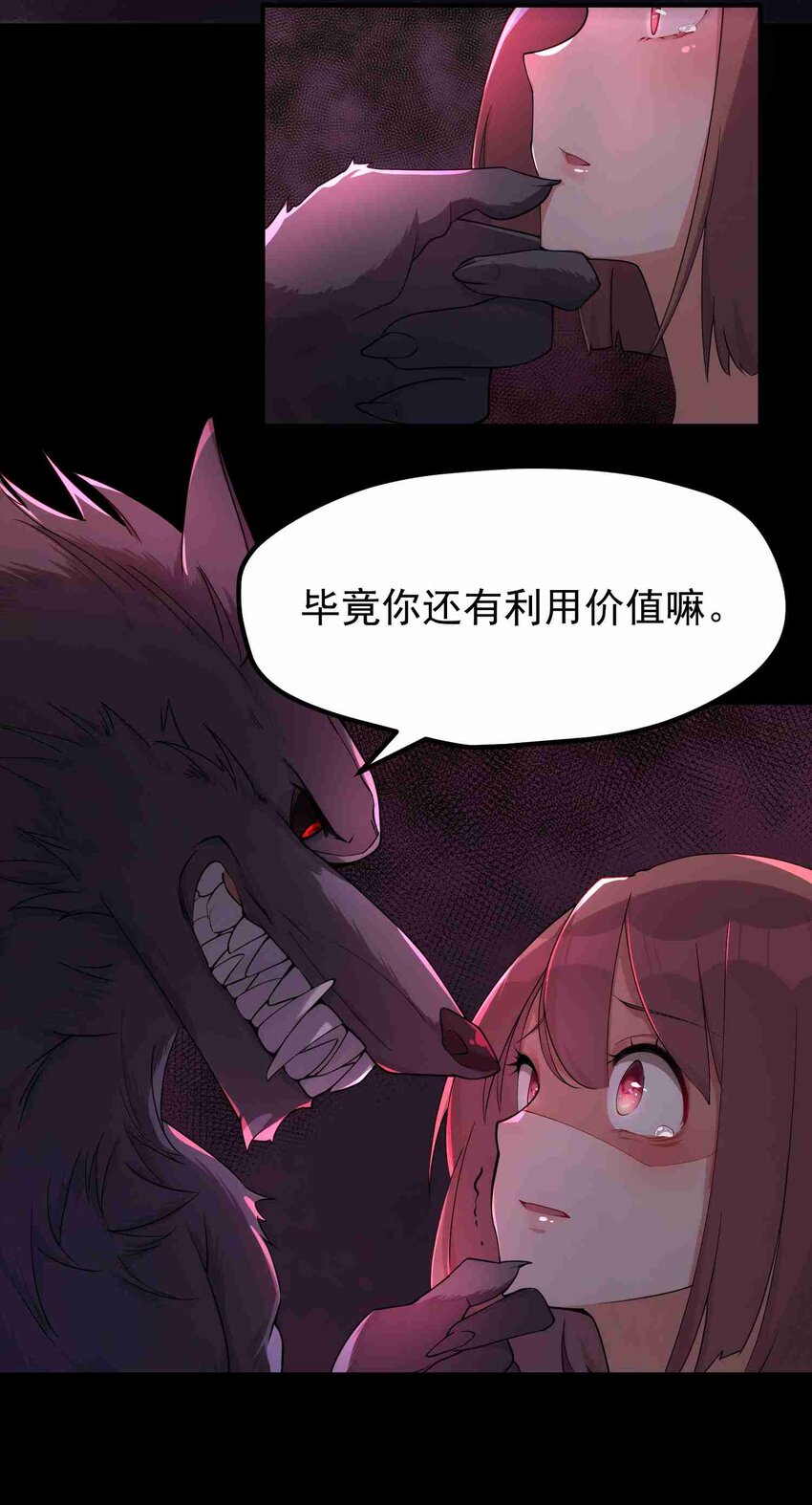 005 第五话49