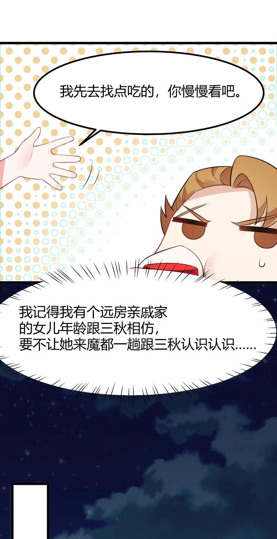 143 正规……修炼35