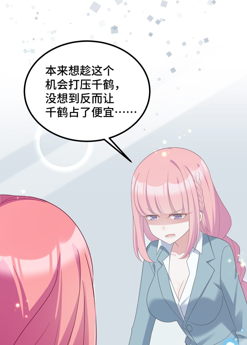034 第三十四话3