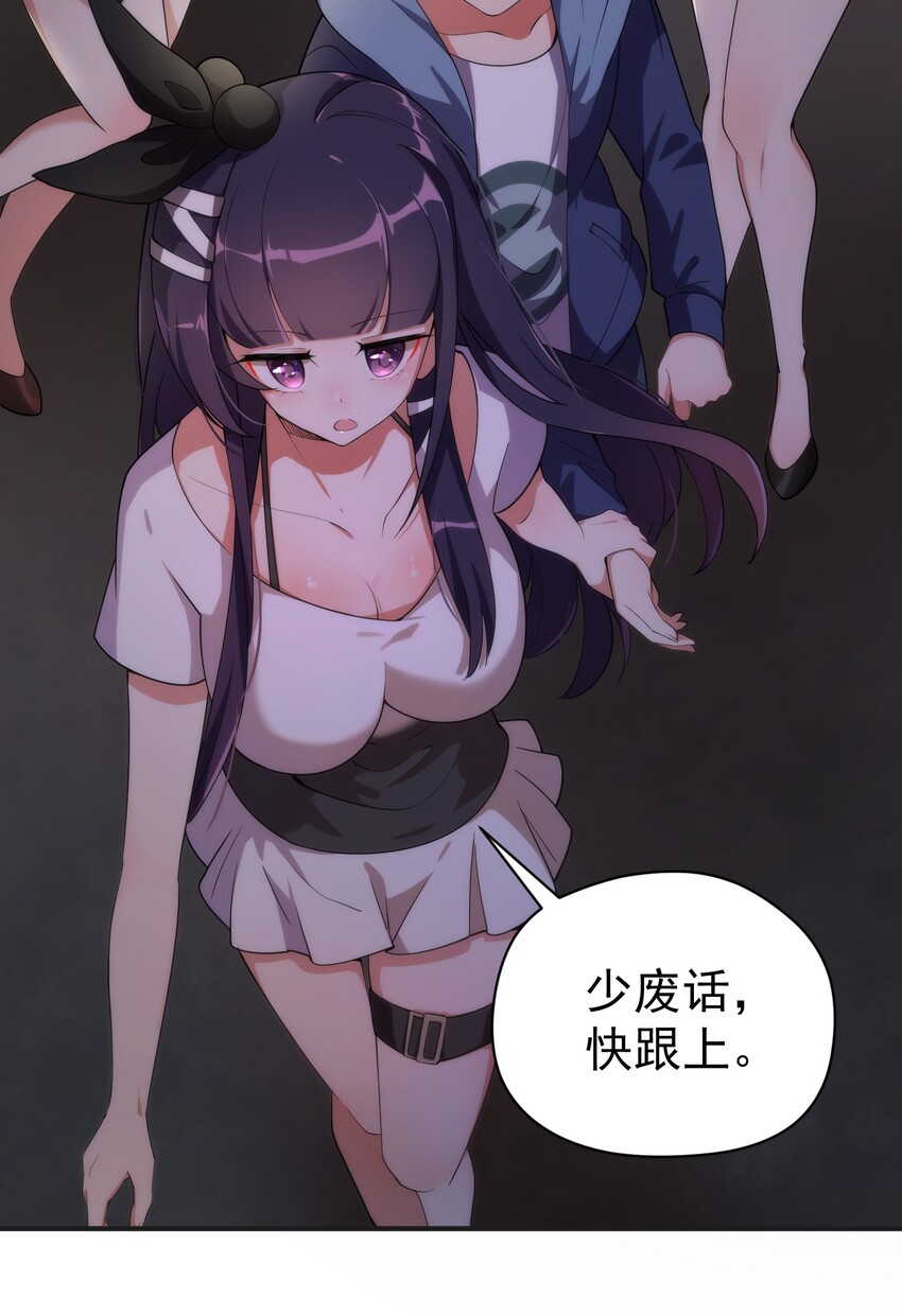 007 第七话30