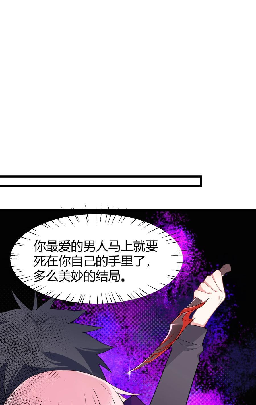 138 杀意……邪见31