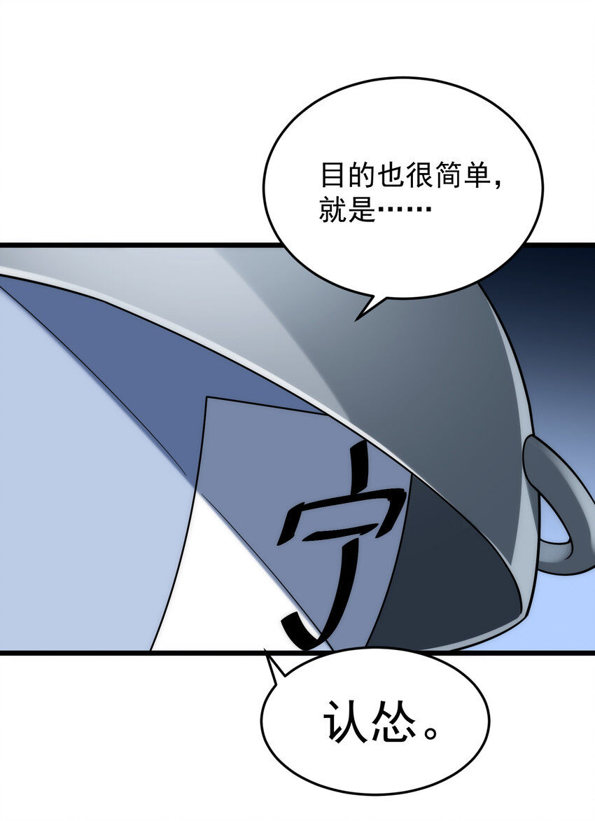 64 不夜……之城79