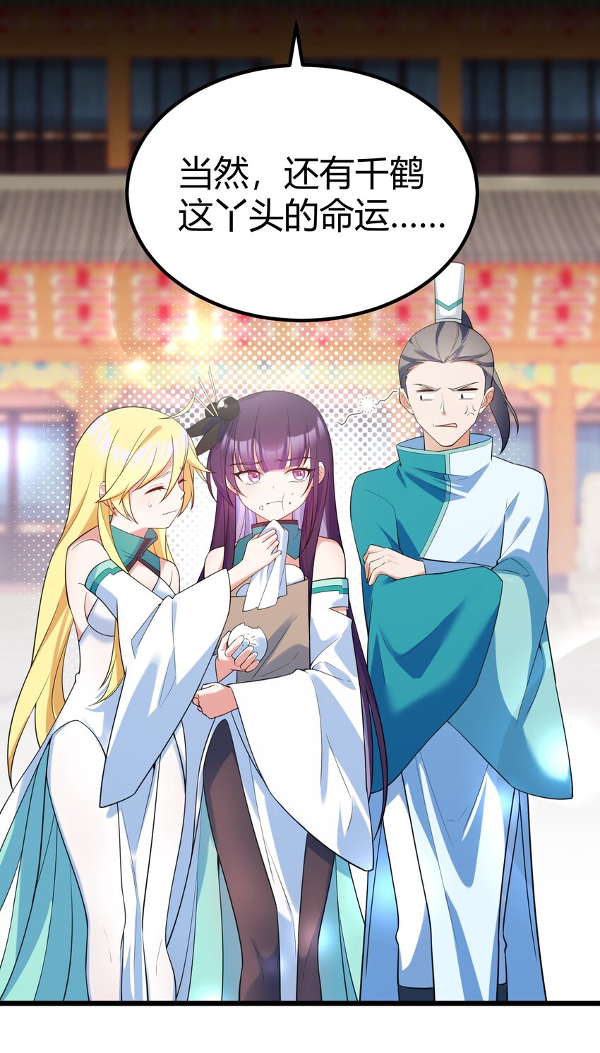 107 穷极……一生17