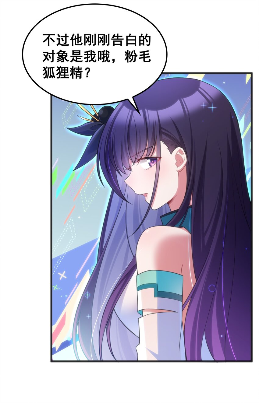 049 第四十九话43