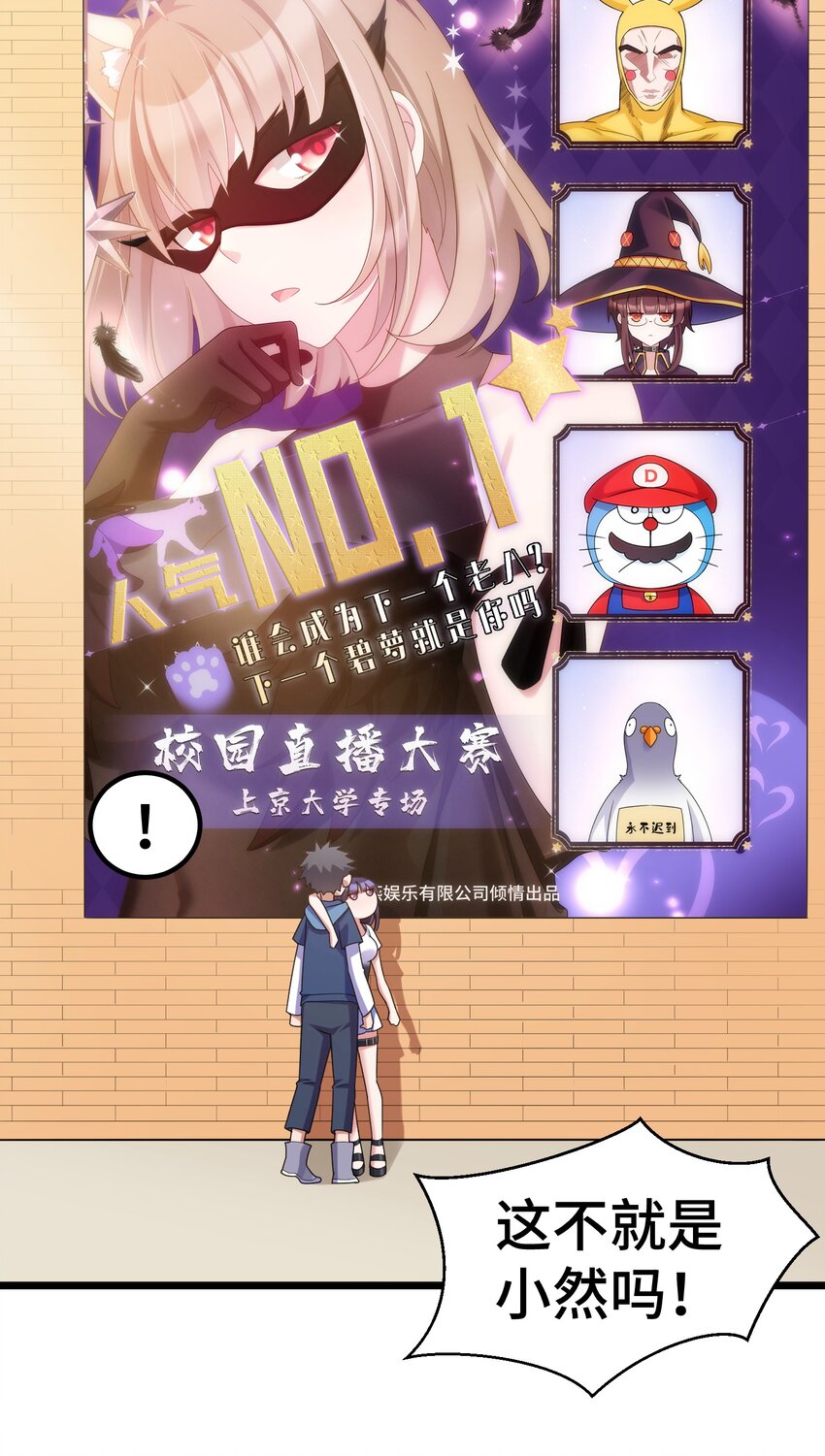 035 第三十五话37