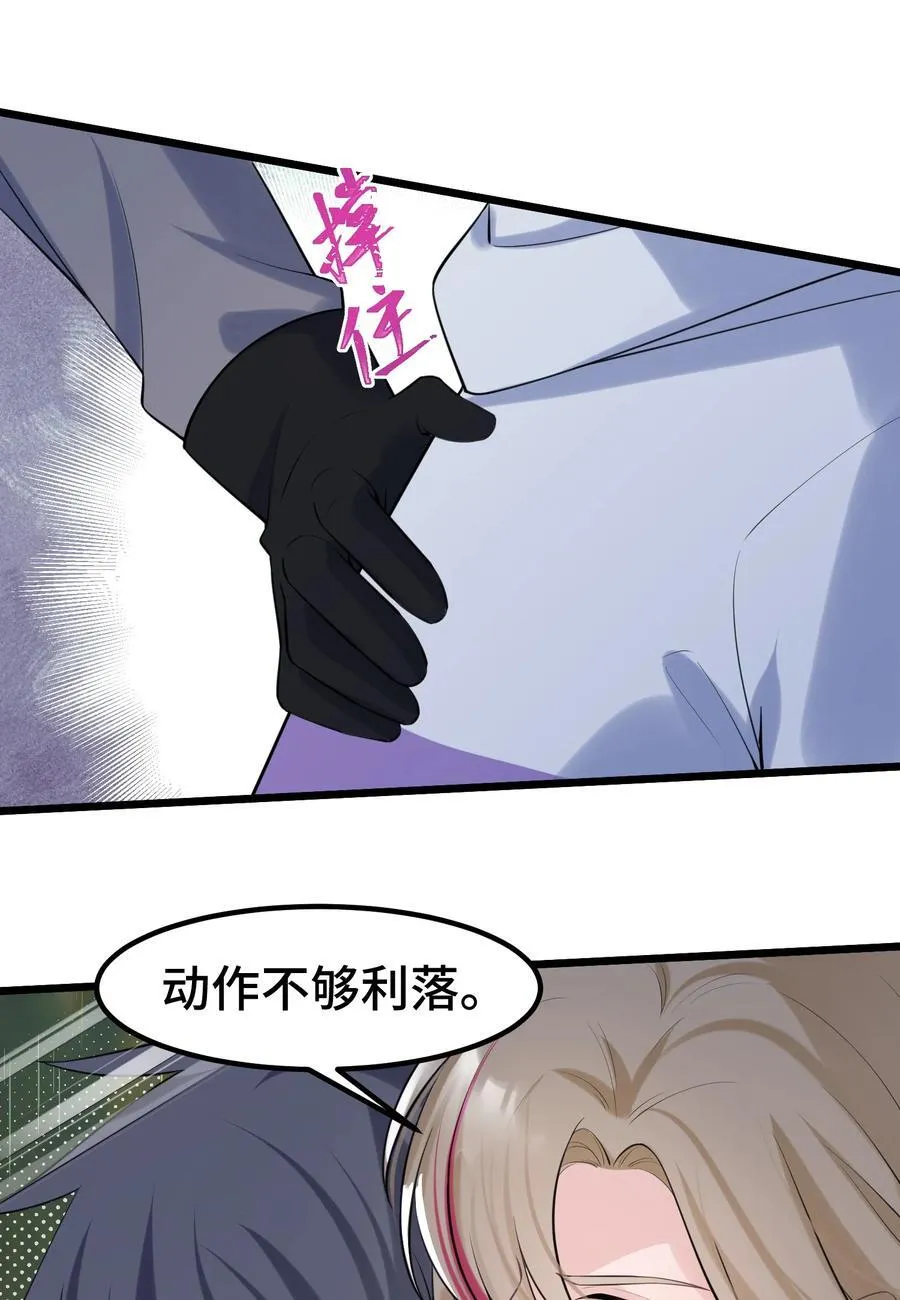 167 御艺……圣人8