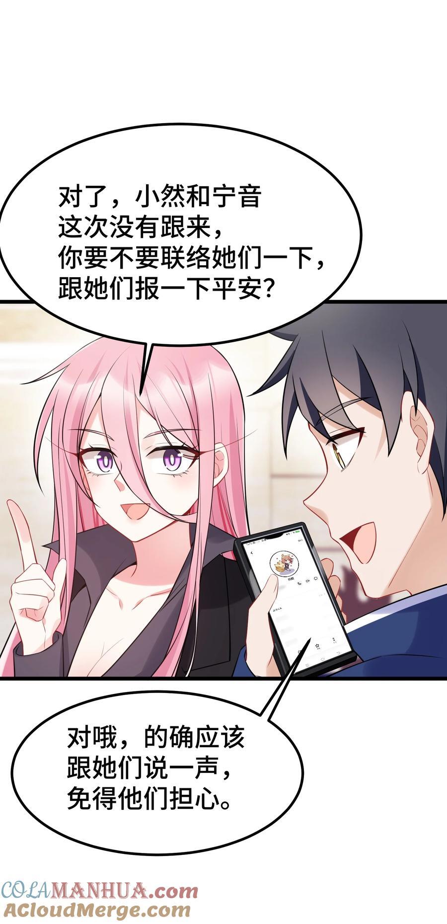 139 休……憩51
