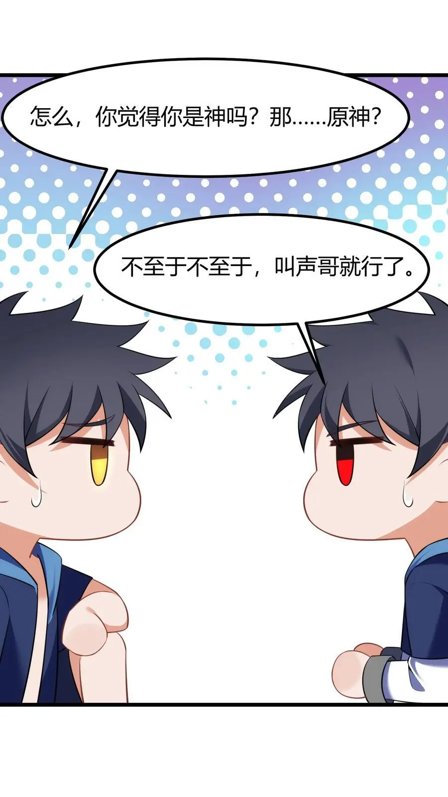 153 和……解34