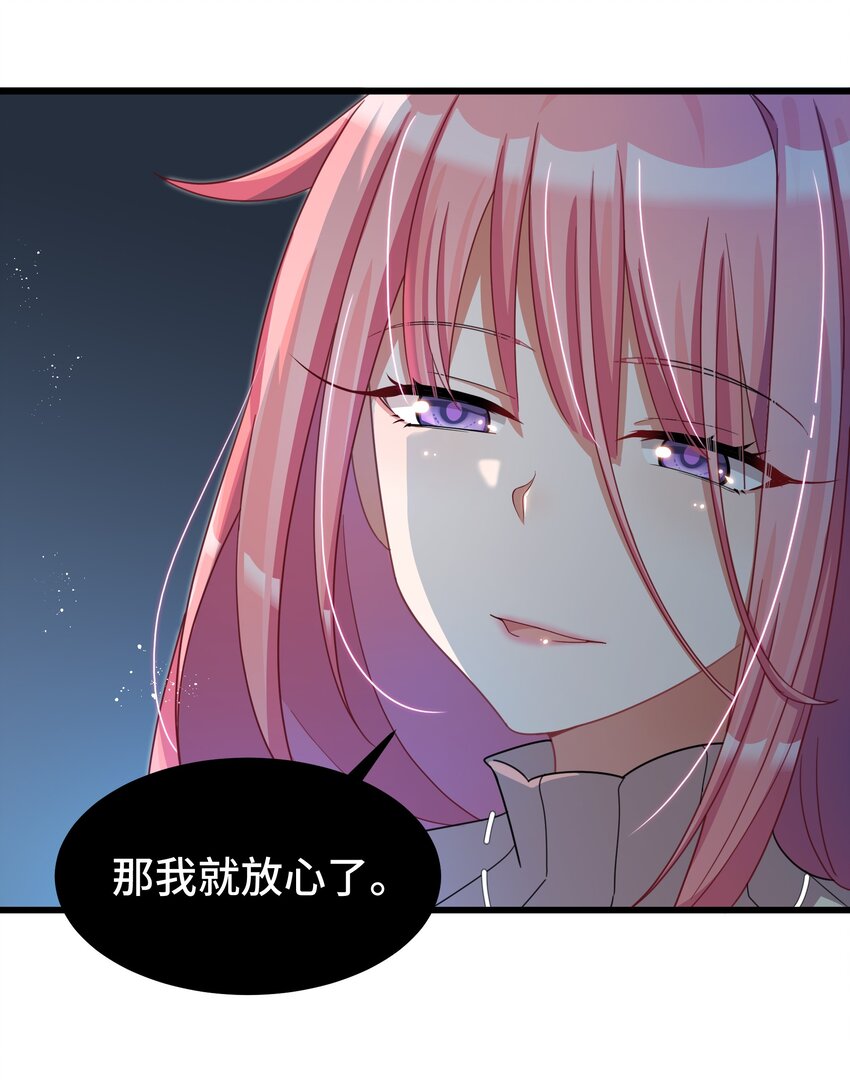 027 第二十七话32