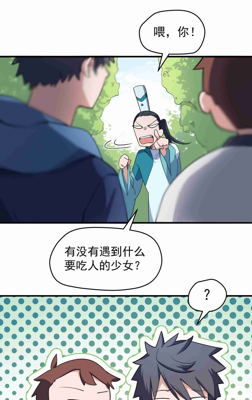 006 第六话12