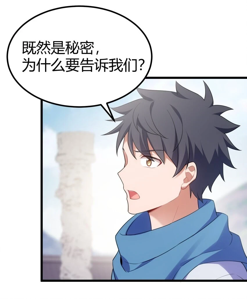 112 玉……衡24