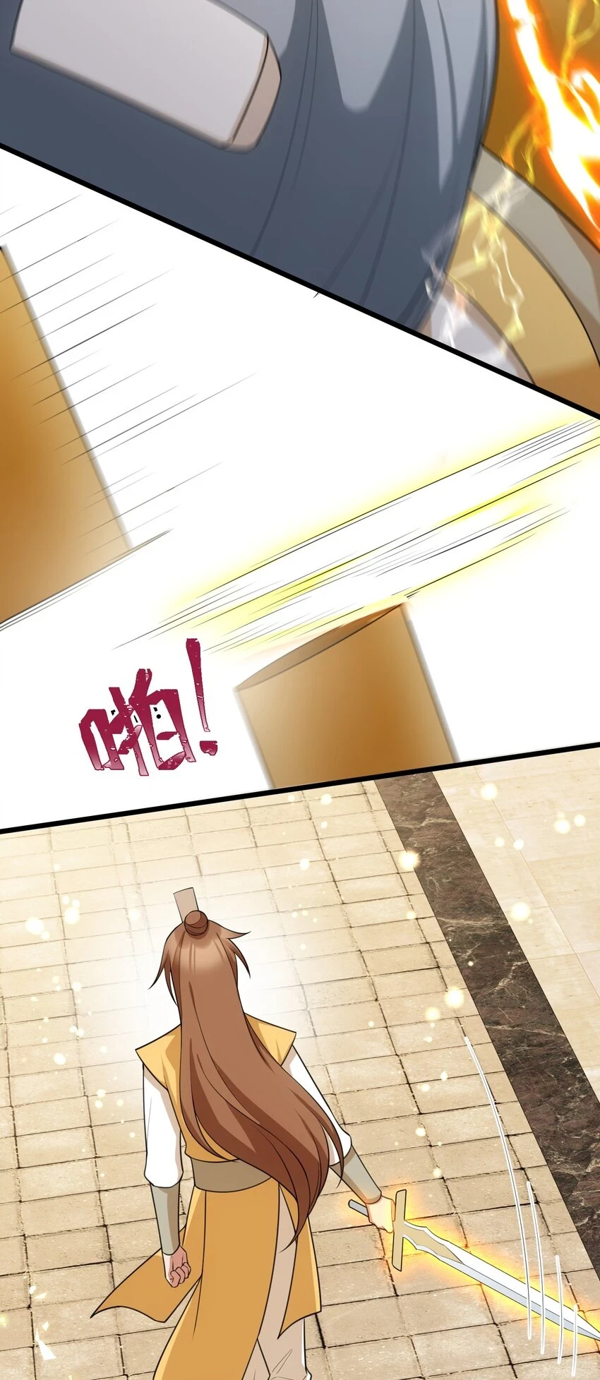 113 尾……音22