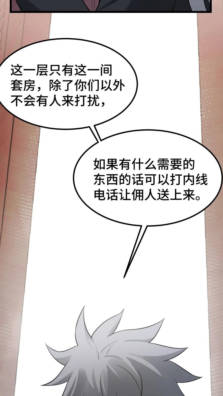 139 休……憩43