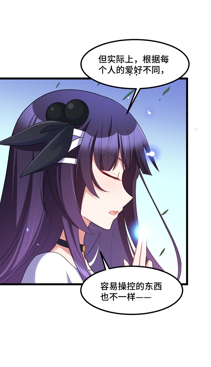 039 第三十九话7