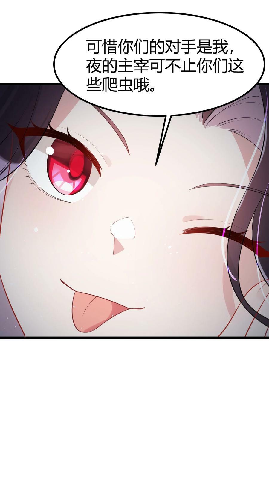130 引蛇……出洞40