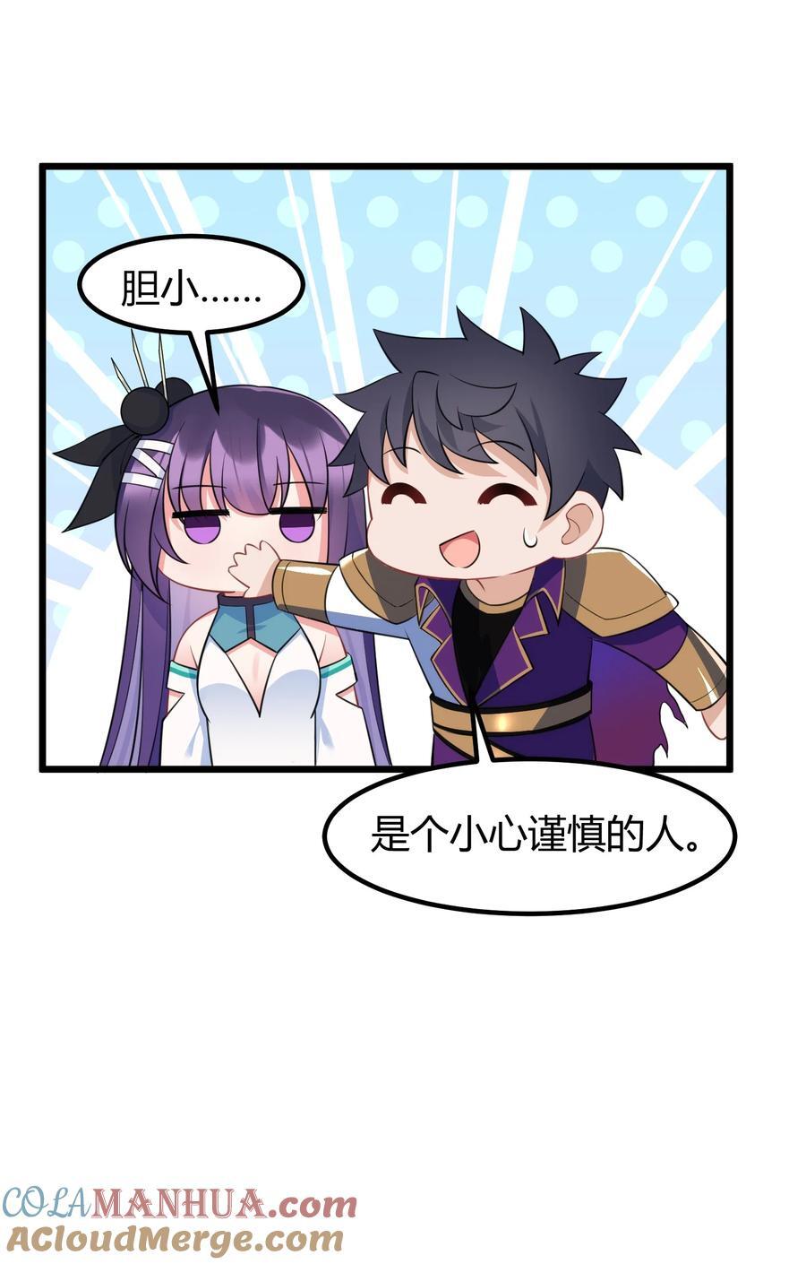 135 再战……毒蛇24