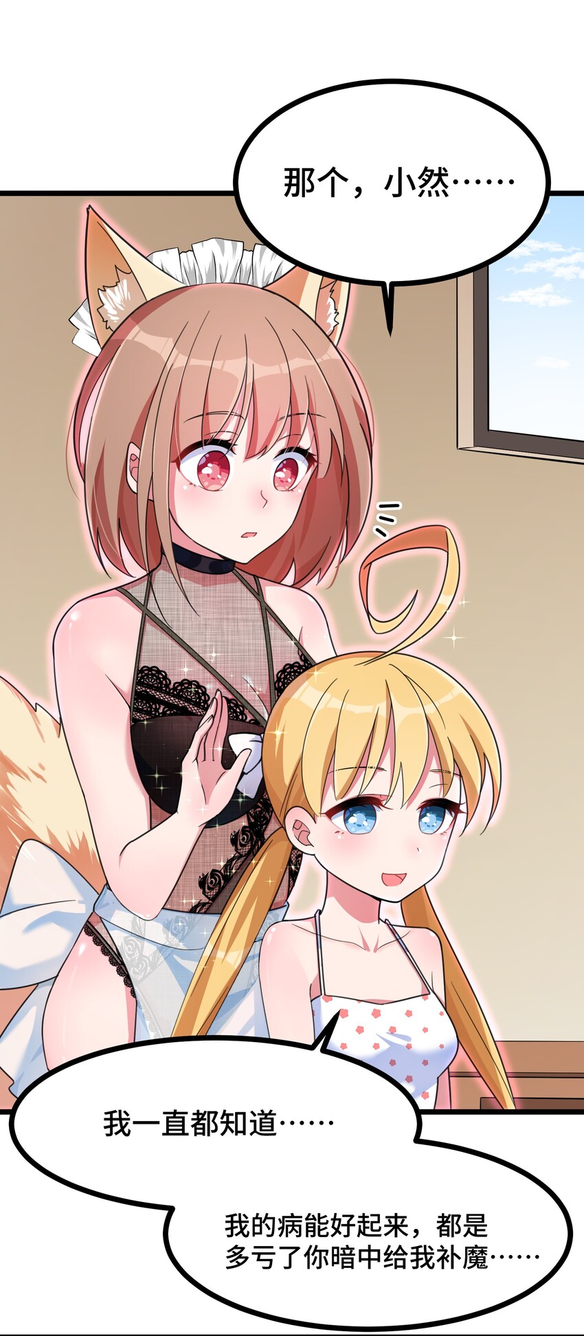 018 第十八话35