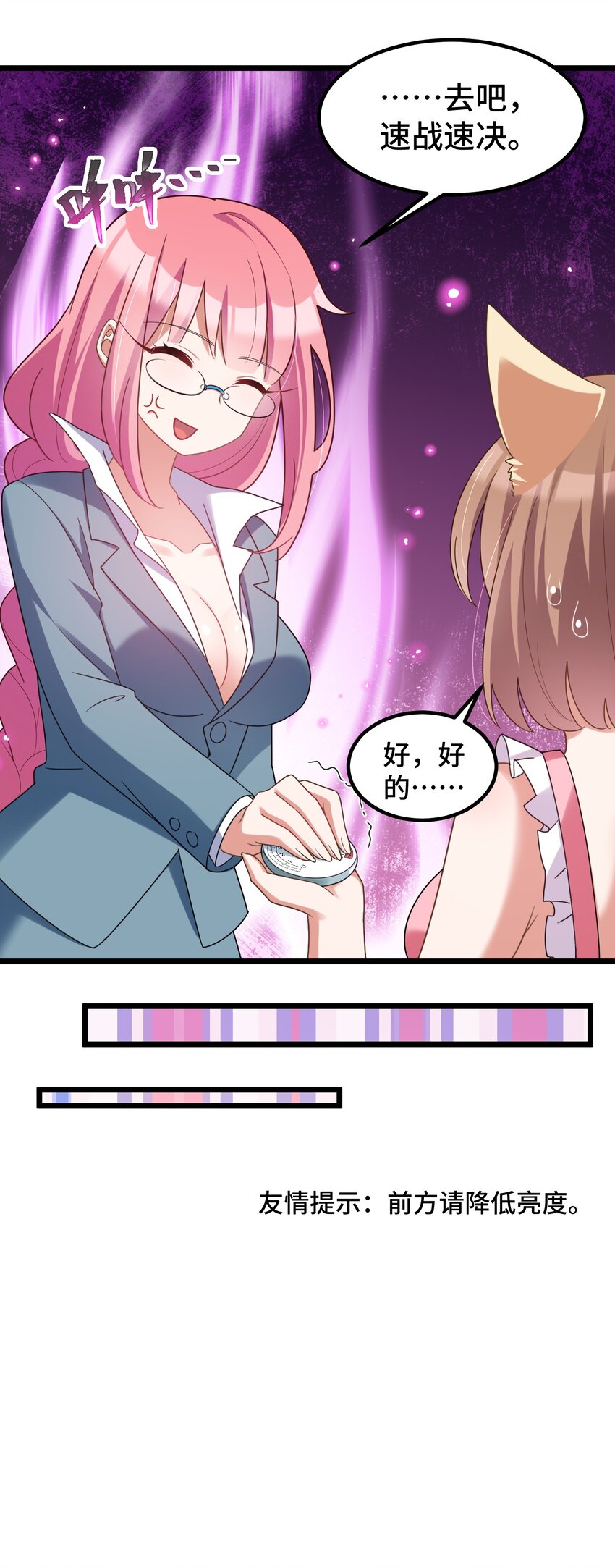 032 第三十二话27