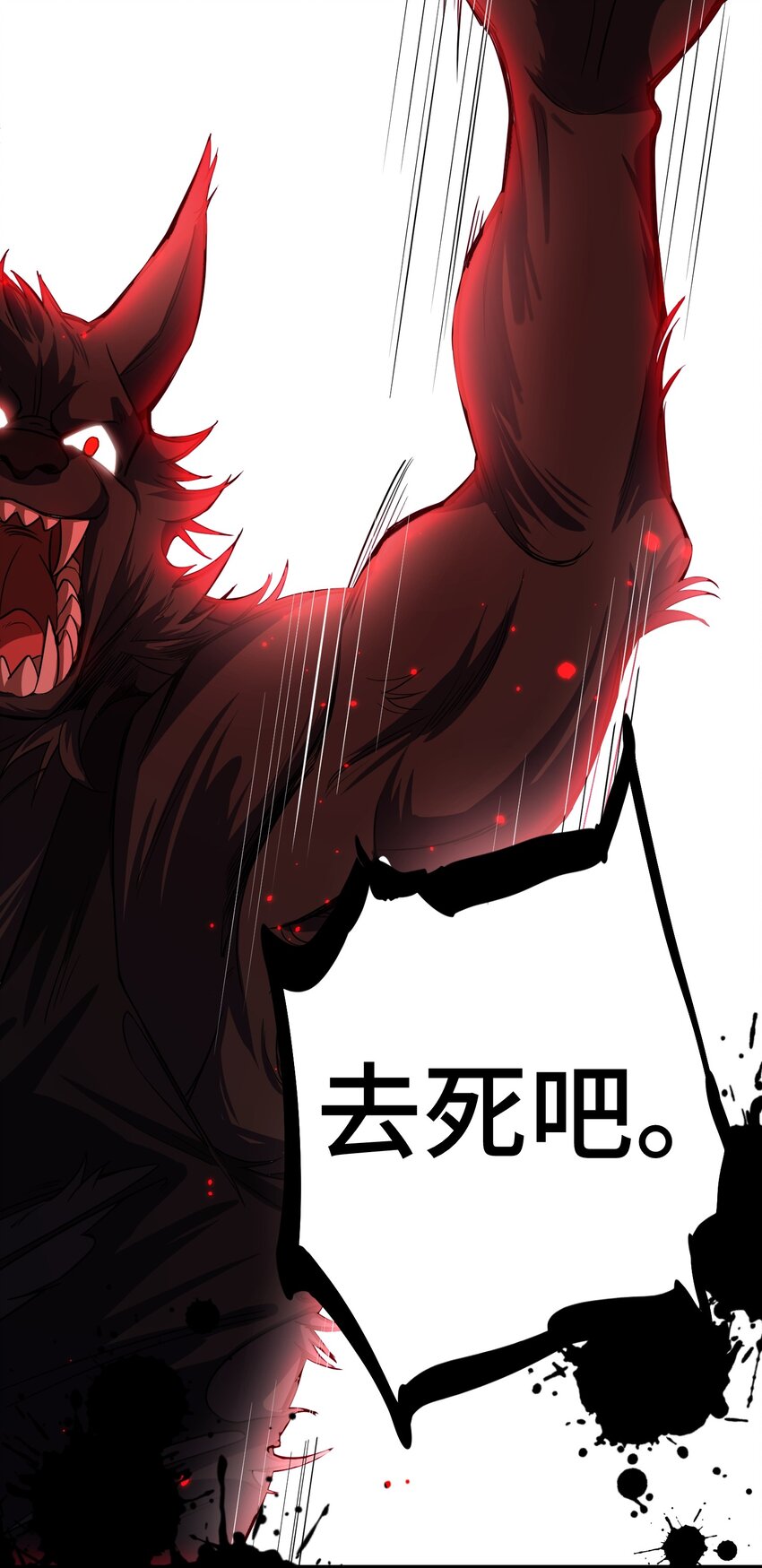 010 第十话41