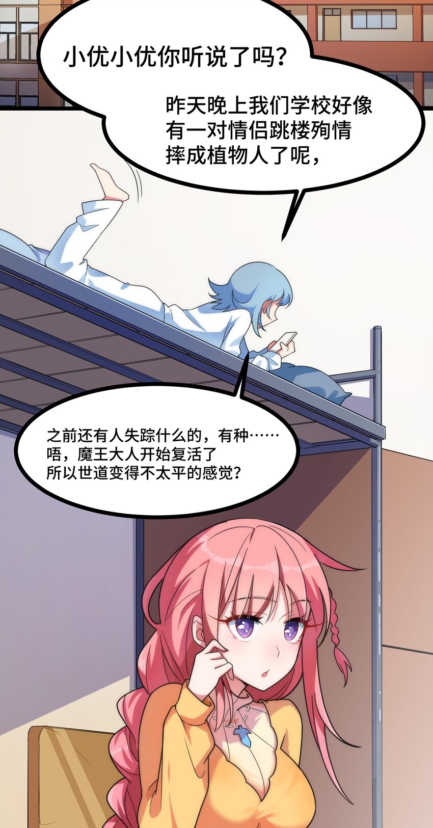018 第十八话23