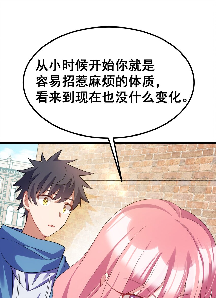 89 约……会⑥22