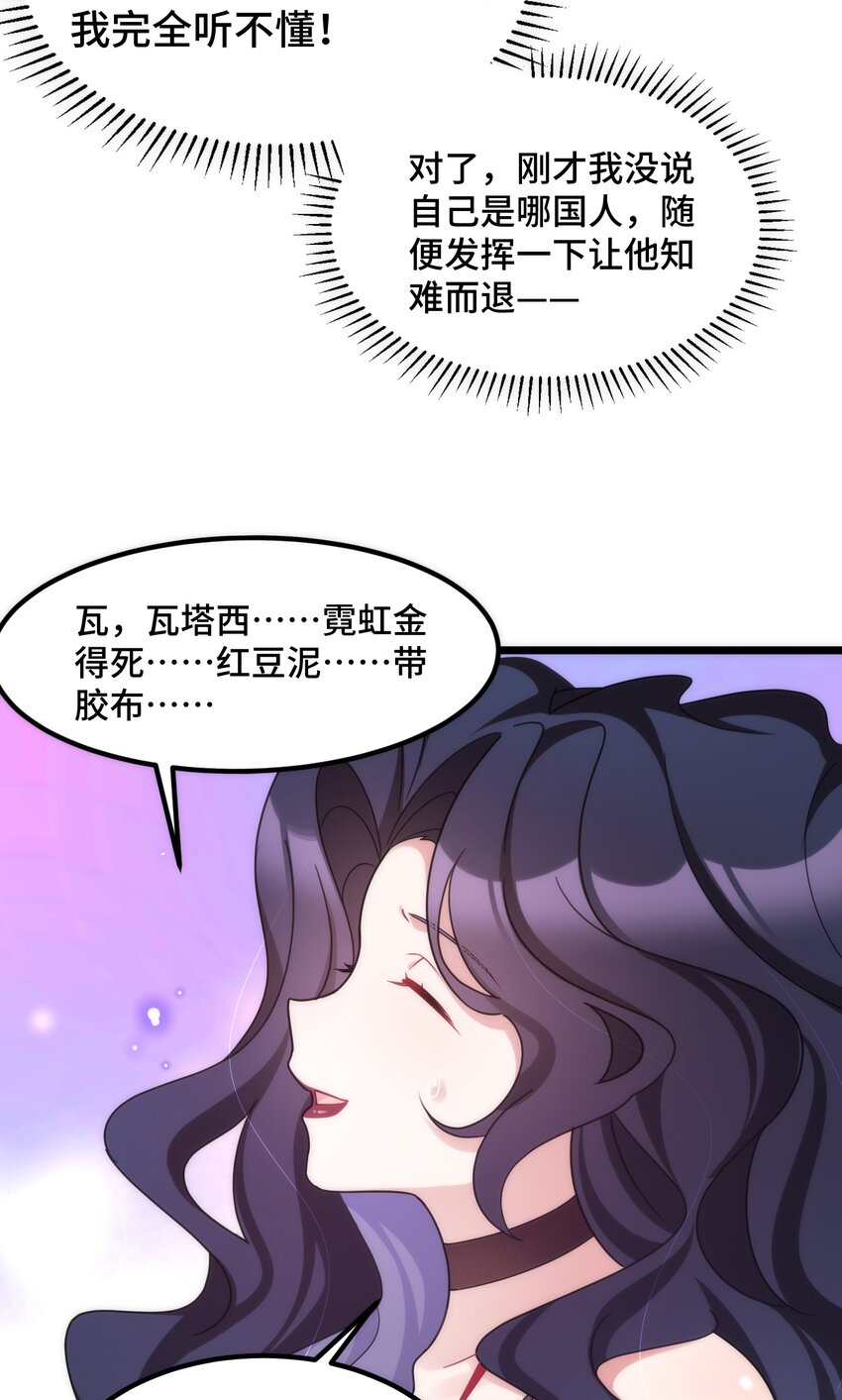 042 第四十二话9