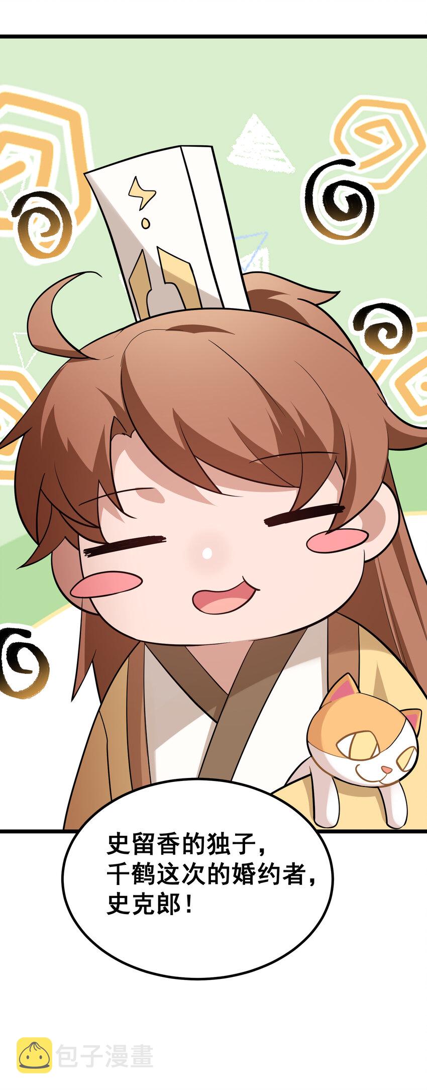 64 不夜……之城11