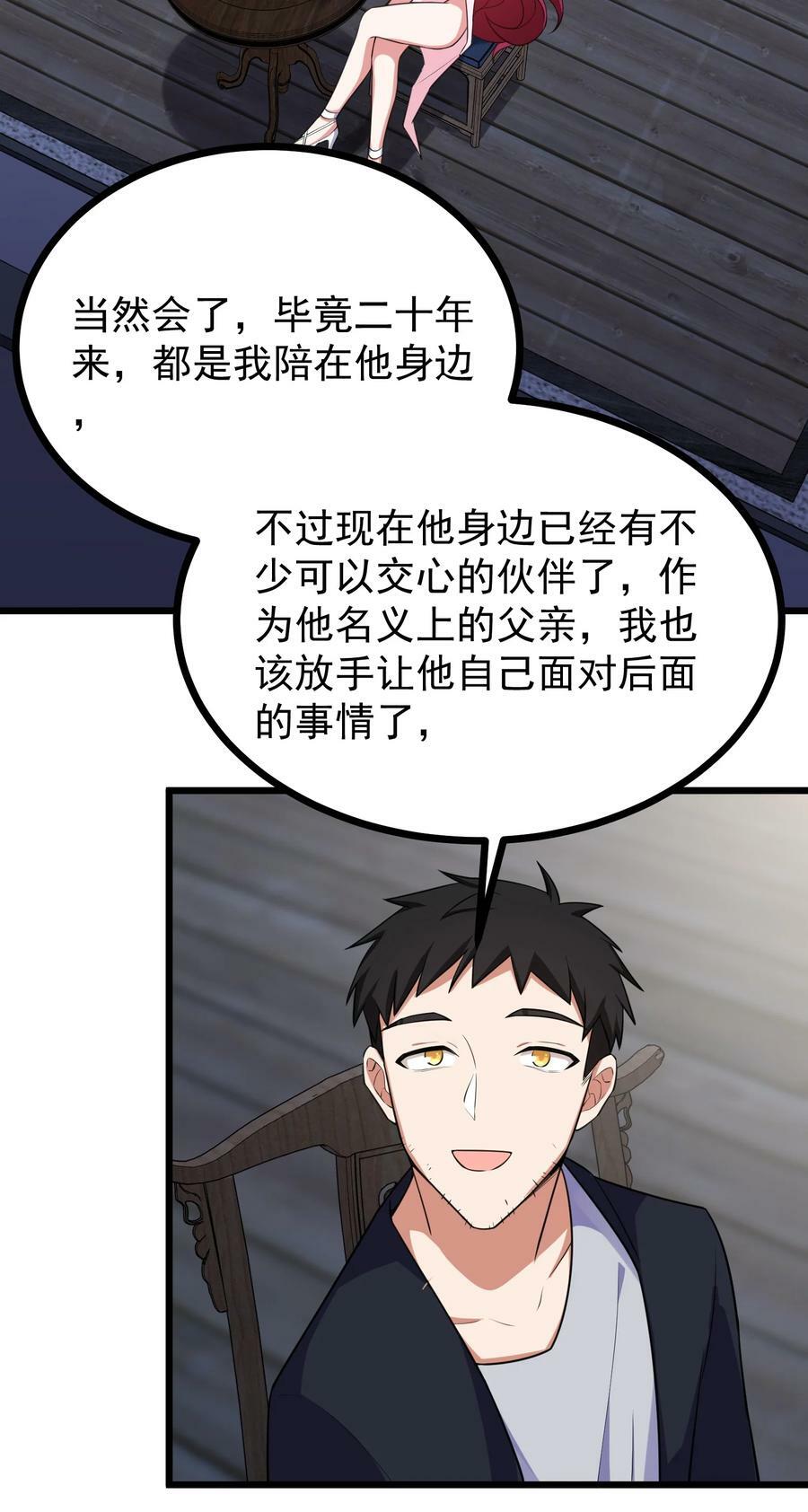 116 此时……此刻55