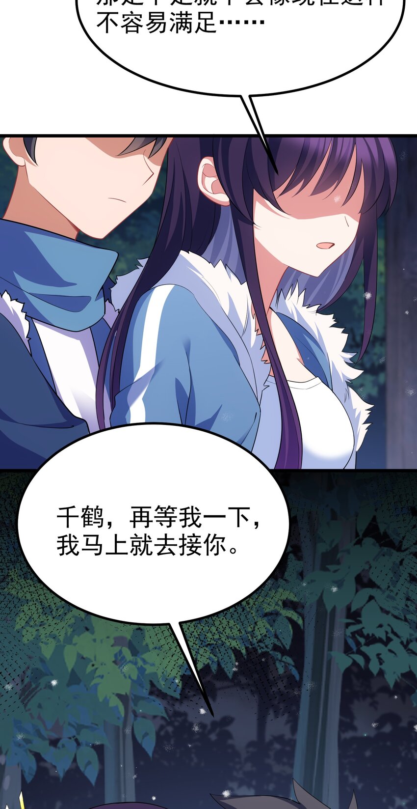 91 宣……言49
