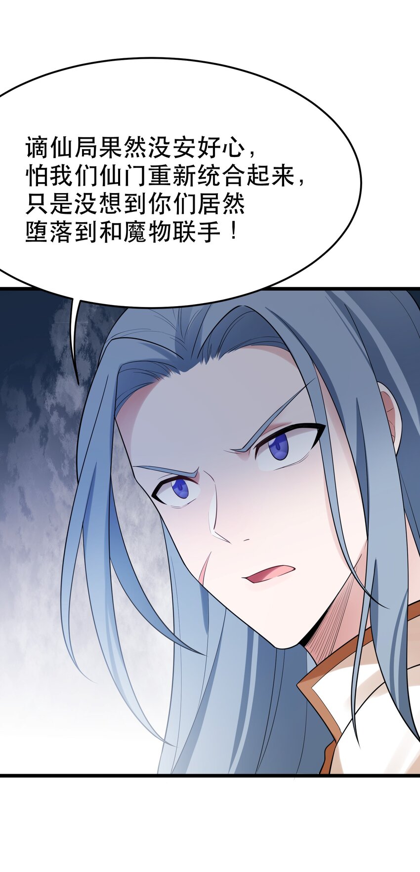 100 七杀……破军46