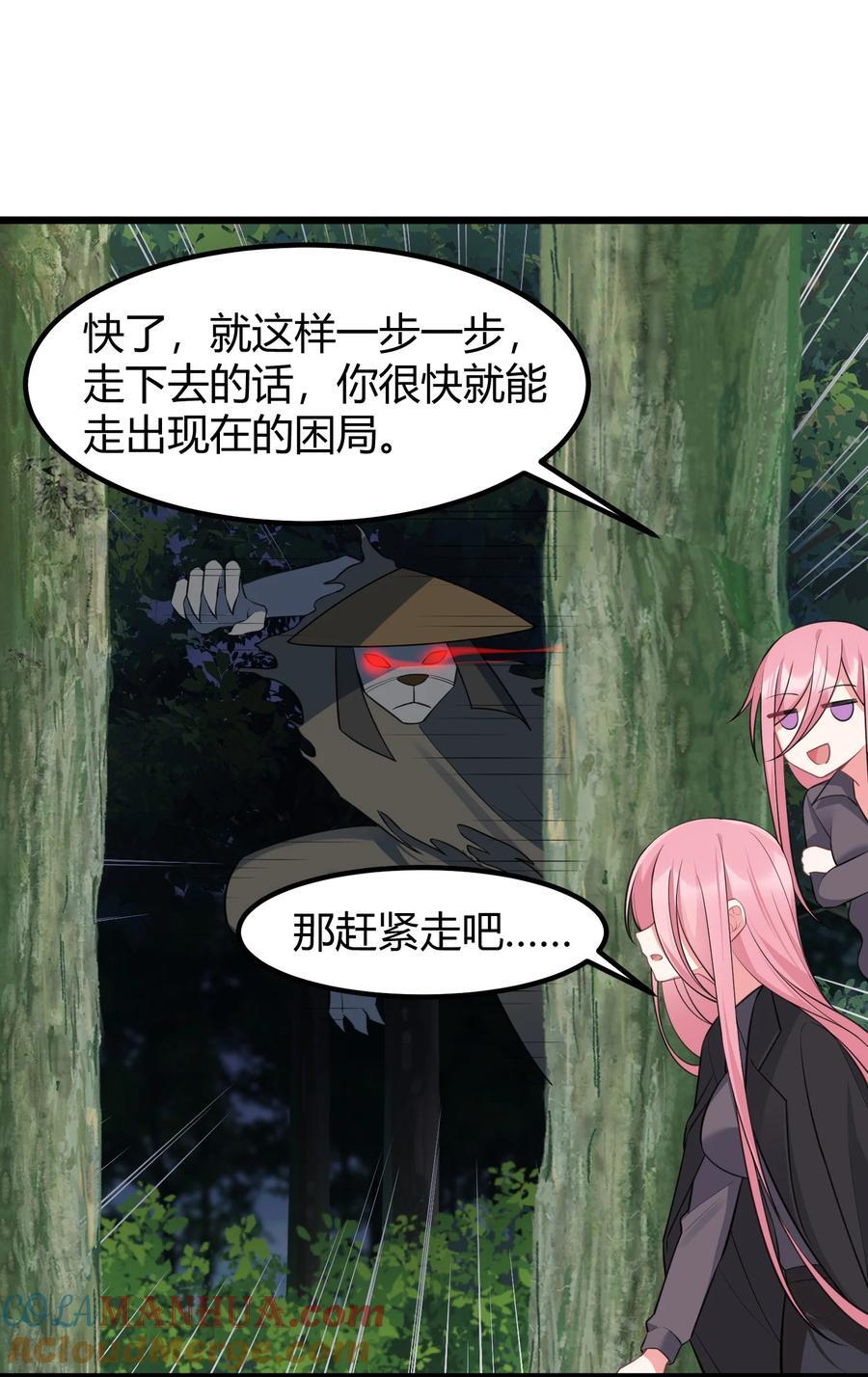 136 破……绽15