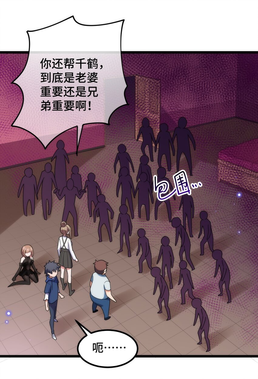 040 第四十话26