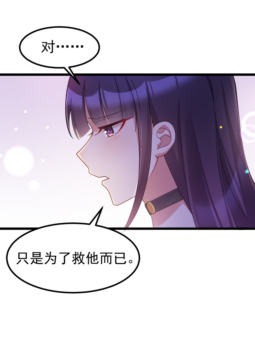 035 第三十五话11