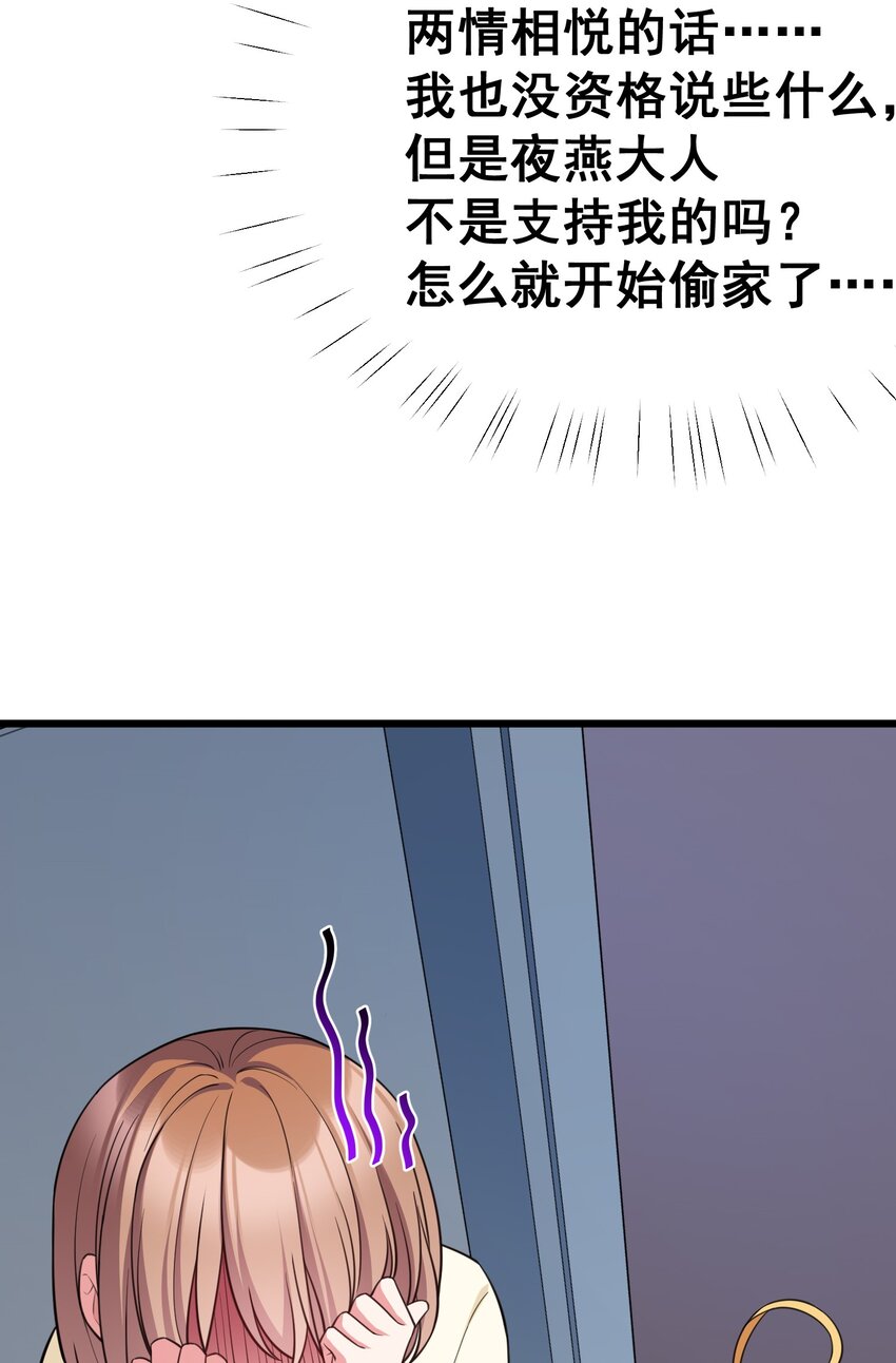 67 人工……呼吸30