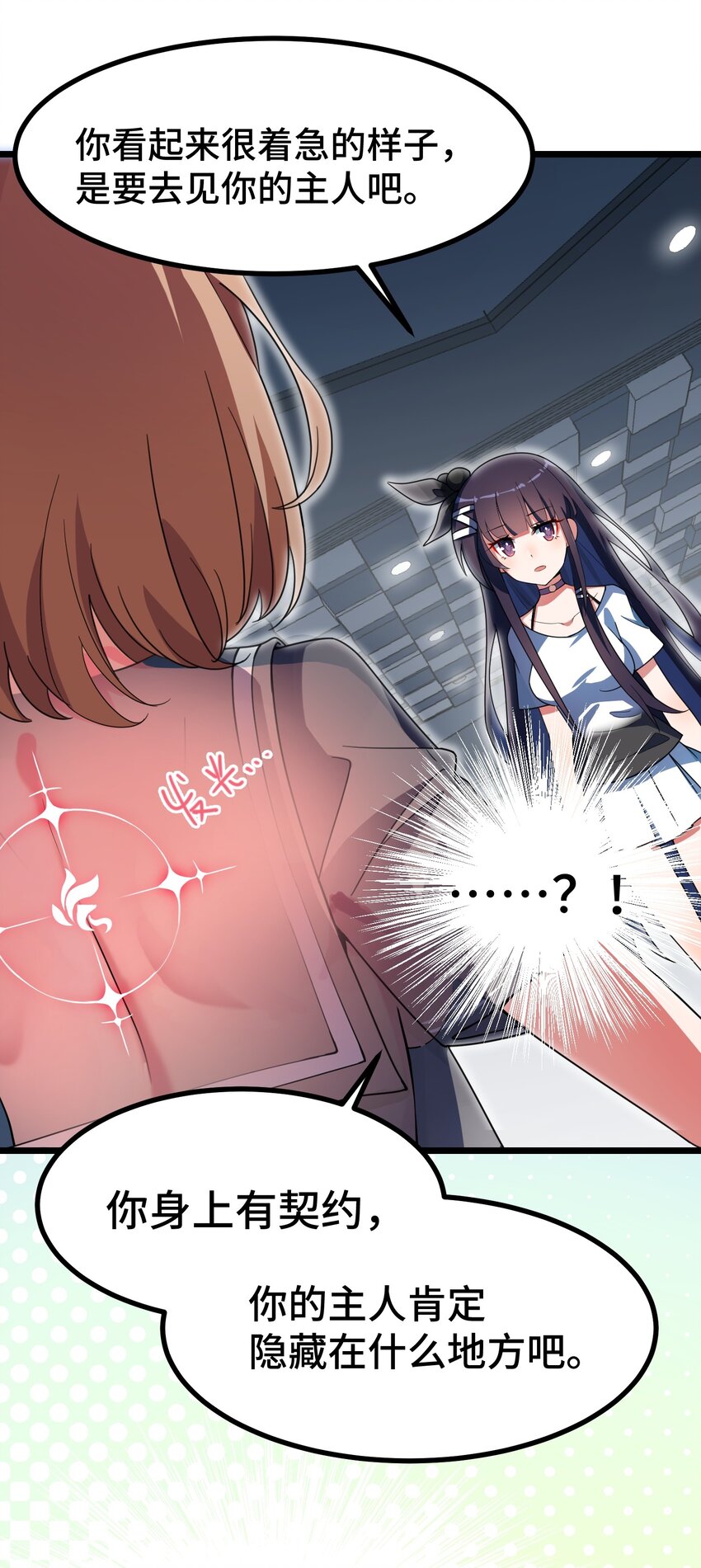 013 第十三话36
