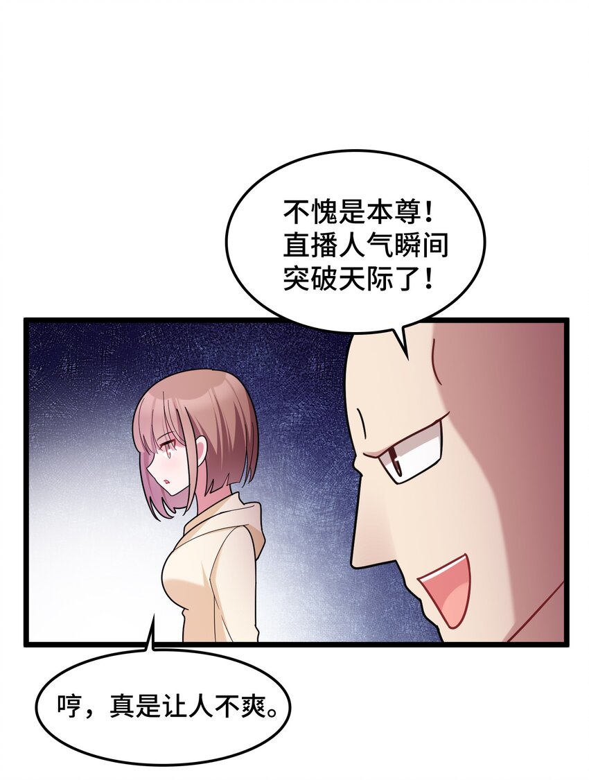 048上 第四十八话上15