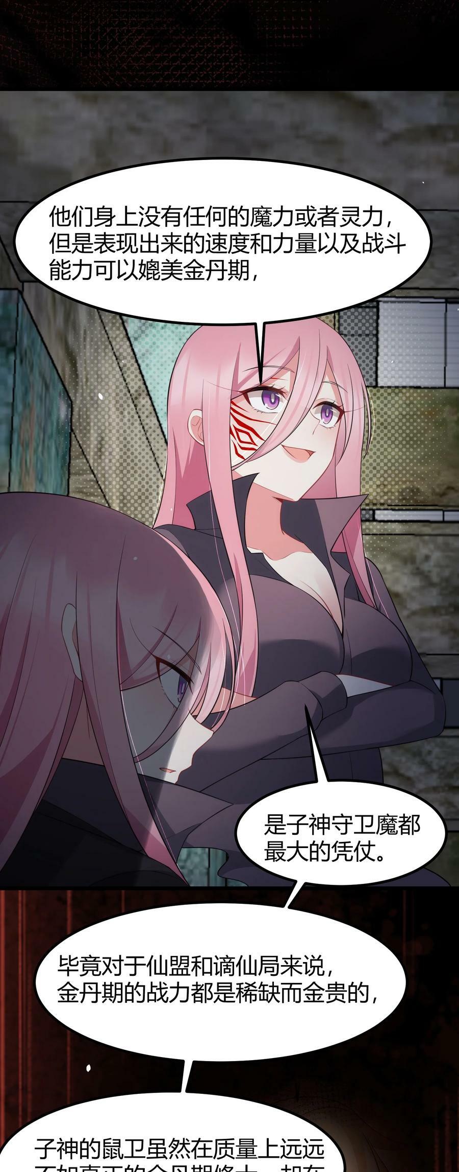 132 落……雨25