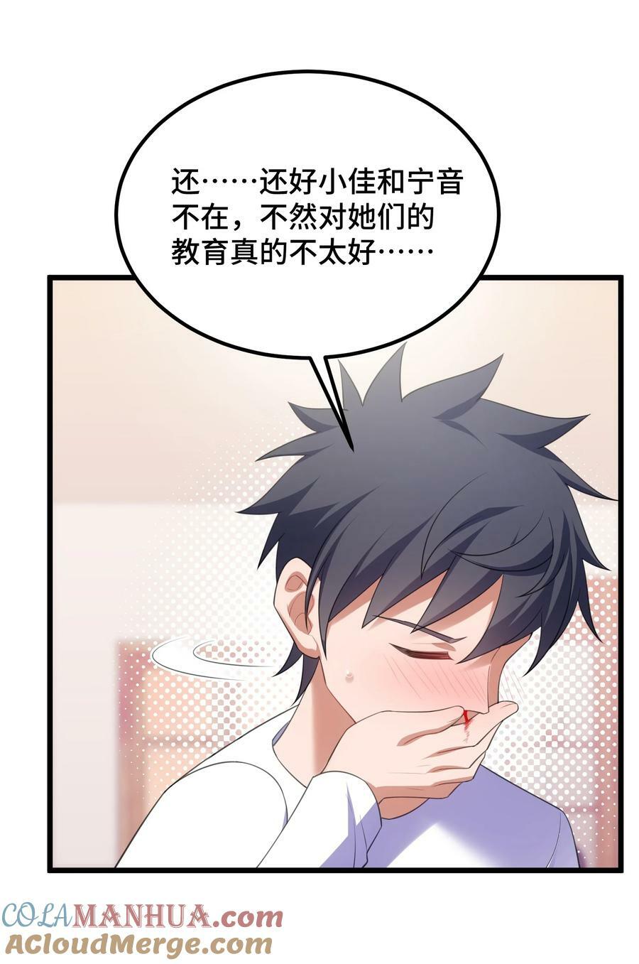 120 渗……透42